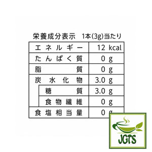 (Mitsui) -  Stick Sugar - Nutrition information