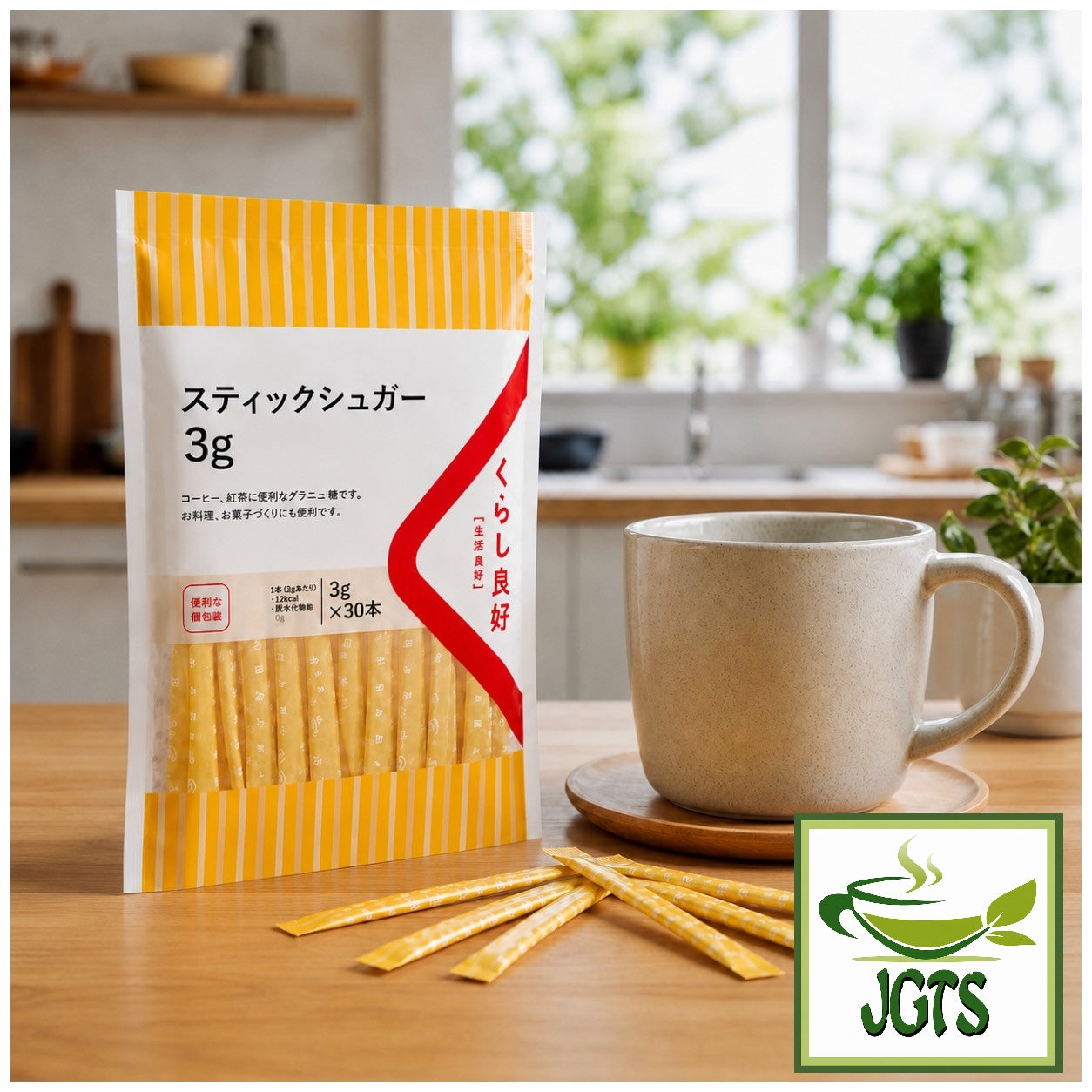(Mitsui) -  Stick Sugar - Package next to coffee and sticks