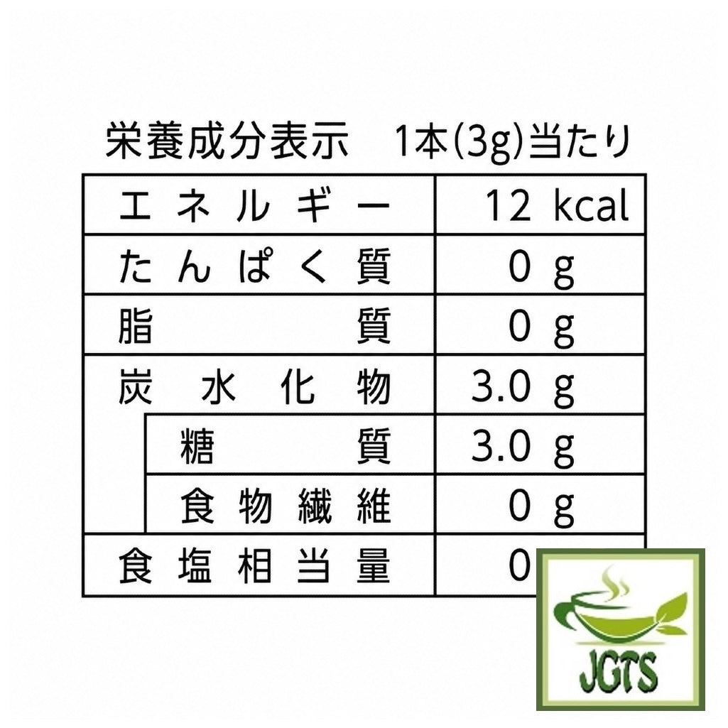(Mitsui) Stick Sugar - Nutrition information