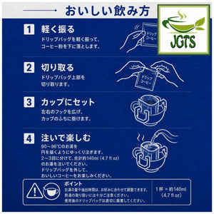 (Mitsumoto - Coffee) Kamakura Roasted Fair Trade Blend Coffee  - Instructions to brew Kamakura coffee