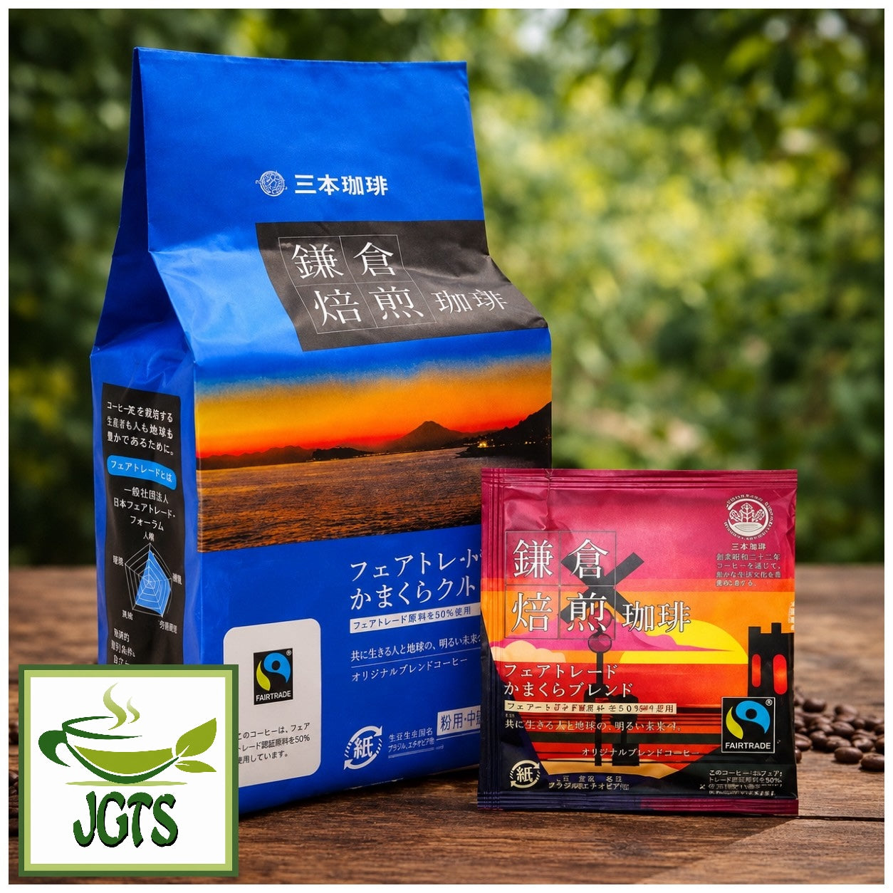 Mitsumoto Coffee) Kamakura Roasted Fair Trade Blend Coffee