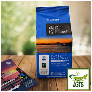 (Mitsumoto - Coffee) Kamakura Roasted Fair Trade Blend Coffee - Package and 1 packet photo 2