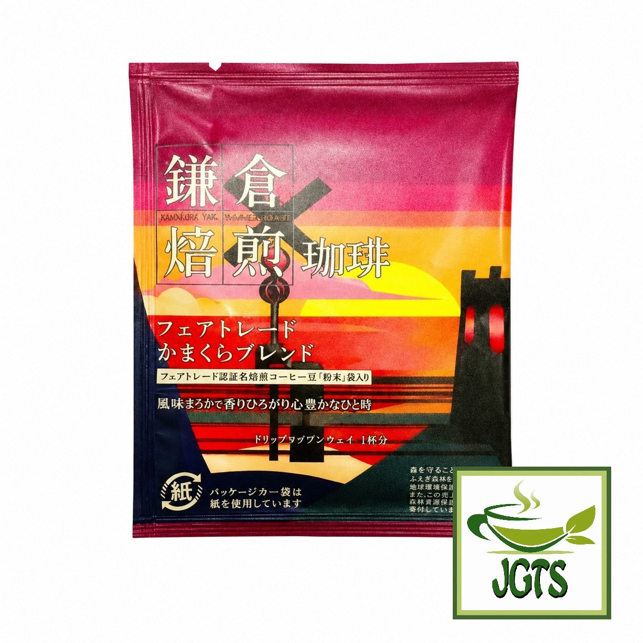 Mitsumoto Coffee) Kamakura Roasted Fair Trade Blend Coffee