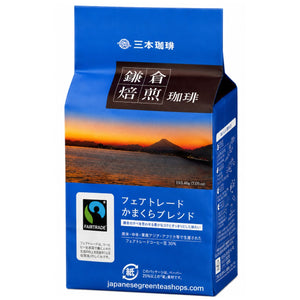 (Mitsumoto - Coffee) Kamakura Roasted Fair Trade Blend Coffee