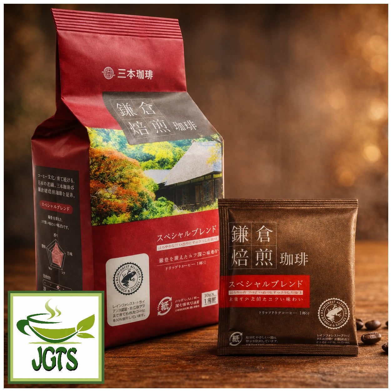 (Mitsumoto - Coffee) Kamakura Roasted Special Blend Coffee  - Package and 1 packet photo