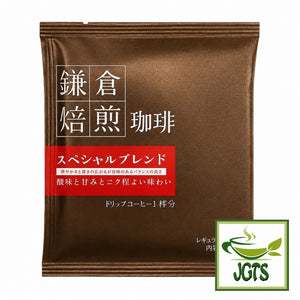 (Mitsumoto - Coffee) Kamakura Roasted Special Blend Coffee  - one individually wrapped coffee filter packet