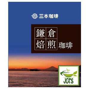 (Mitsumoto Coffee) Kamakura Roasted Fair Trade Blend Coffee - Mitsumoto coffee company
