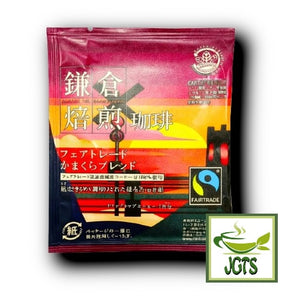 (Mitsumoto Coffee) Kamakura Roasted Fair Trade Blend Coffee - one individually wrapped coffee filter packet