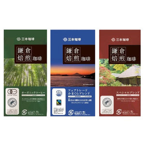 (Mitsumoto Coffee) Kamakura Roasted Special Blend Coffee - 3 Kamakura roasted blends