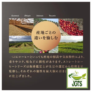 (Mitsumoto Coffee) Straight Coffee Variety Pack - 4 single origin drip coffees