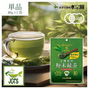 Mizusouen Honpo Organically Grown Powdered Green Tea - Brewed in glass with package