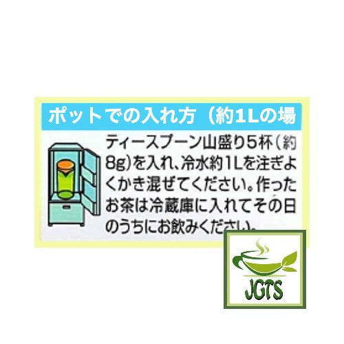 Mizusouen Honpo Organically Grown Powdered Green Tea - Instructions to brew 1 litter