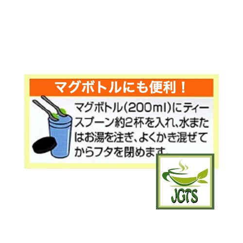 Mizusouen Honpo Organically Grown Powdered Green Tea - Instructions to brew my bottle