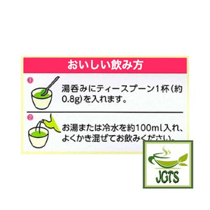 Mizusouen Honpo Organically Grown Powdered Green Tea - Instructions to make hot or cold