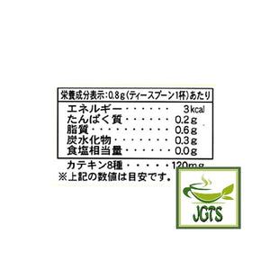 Mizusouen Honpo Organically Grown Powdered Green Tea - Nutrition information