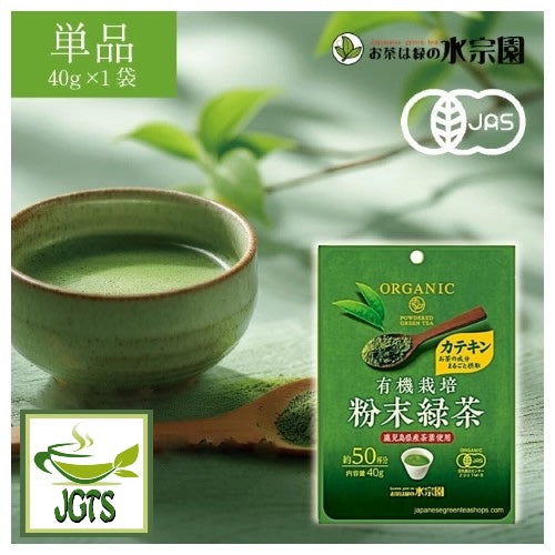 Mizusouen Honpo Organically Grown Powdered Green Tea - brewed in cup with package