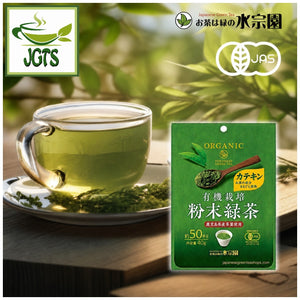 (Mizusouen Honpo) Organically Grown Powdered Green Tea - Brewed in glass with package