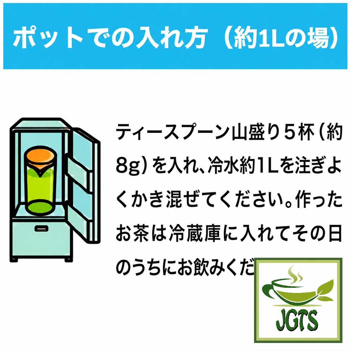 (Mizusouen Honpo) Organically Grown Powdered Green Tea - Instructions to brew 1 litter