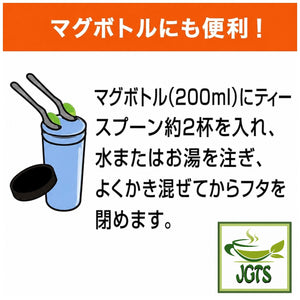 (Mizusouen Honpo) Organically Grown Powdered Green Tea - Instructions to brew my bottle