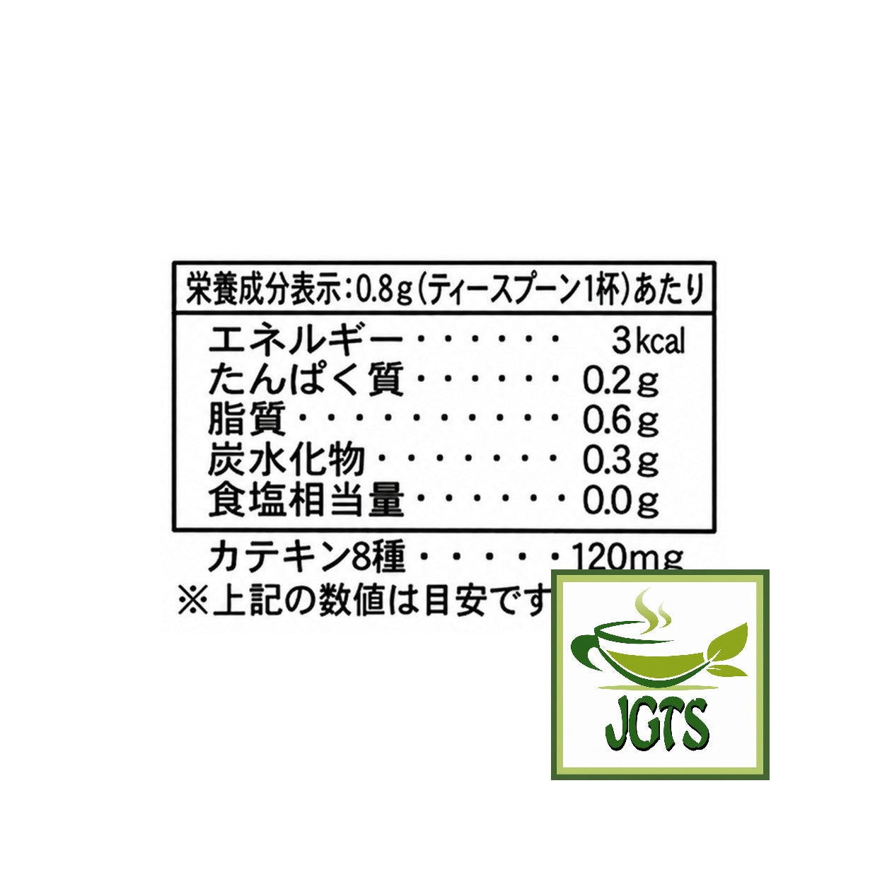 (Mizusouen Honpo) Organically Grown Powdered Green Tea - Nutrition information