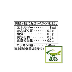 (Mizusouen Honpo) Organically Grown Powdered Green Tea - Nutrition information