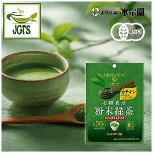 (Mizusouen Honpo) Organically Grown Powdered Green Tea - brewed in cup with package