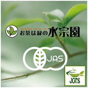 (Mizusouen Honpo) Organically Grown Powdered Green Tea - organic JAS certified