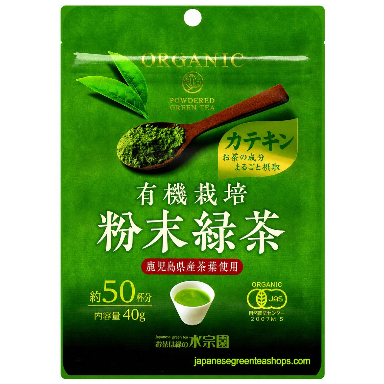 (Mizusouen Honpo) Organically Grown Powdered Green Tea