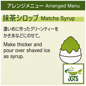 Morihan - Uji Matcha Sweet Green Tea - Instructions how to make matcha syrup