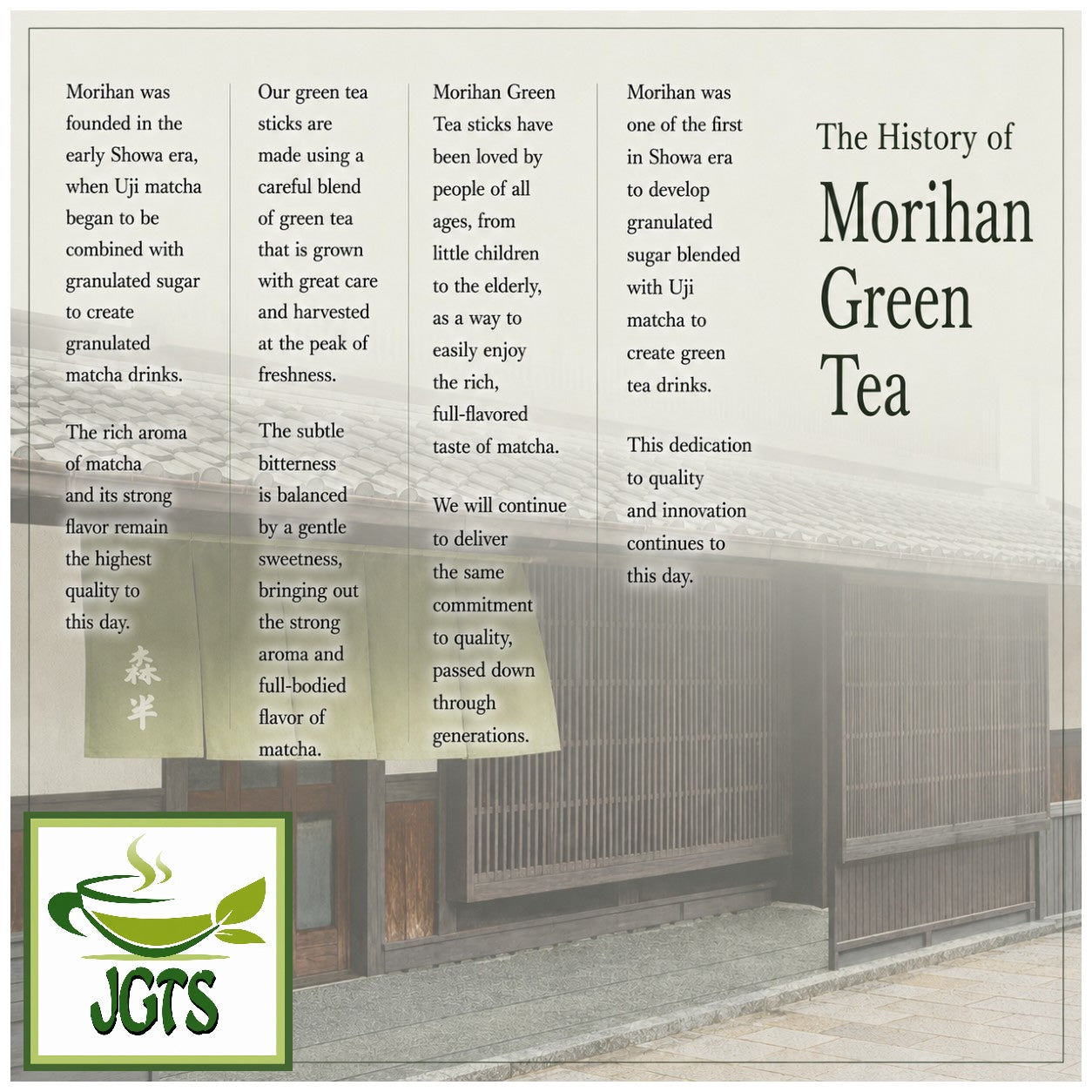 Morihan - Uji Matcha Sweet Green Tea - Morihan history (E)