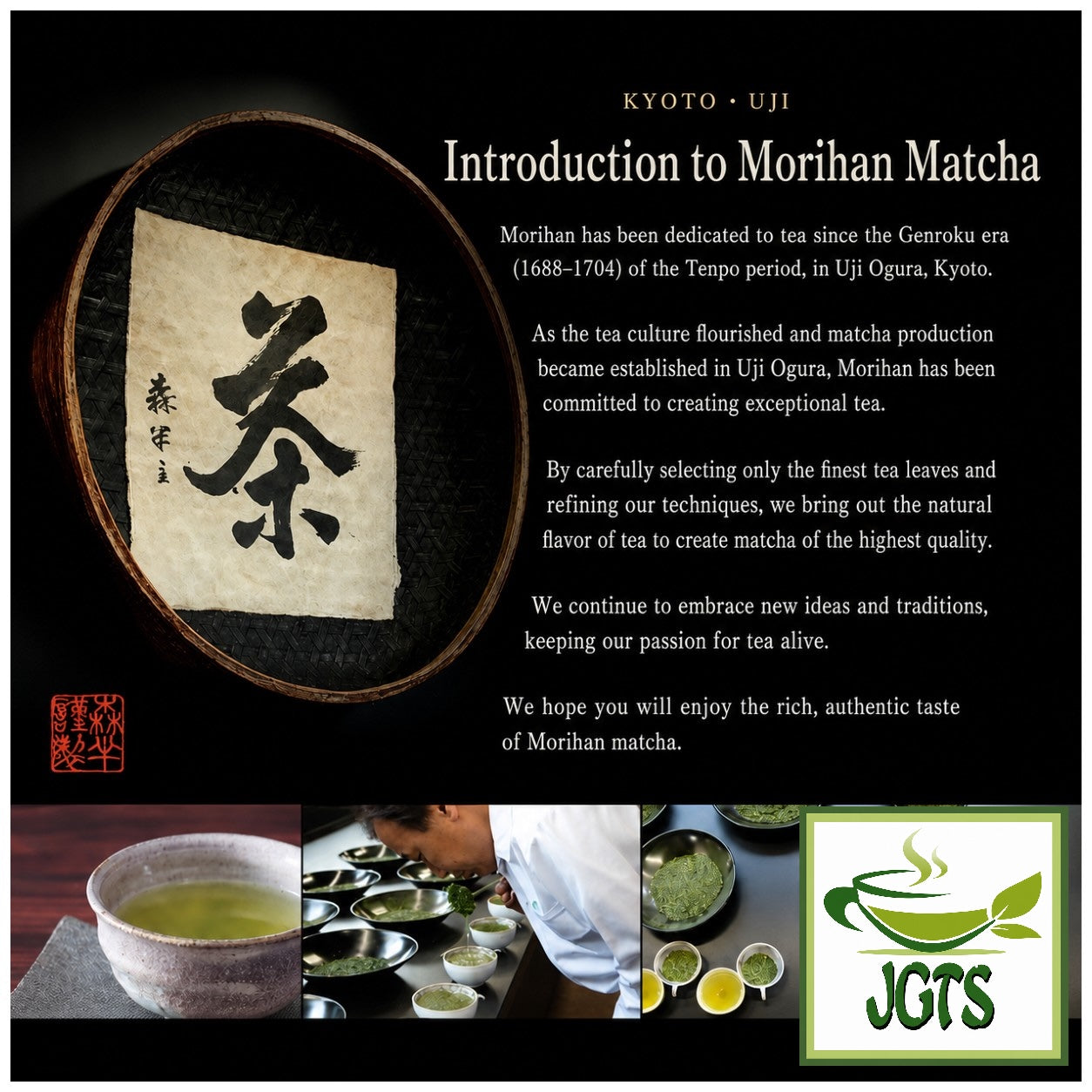 Morihan - Uji Matcha Sweet Green Tea - Morihan tea shop (E)