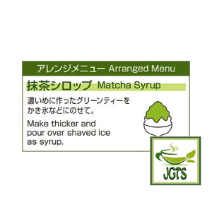 Morihan Uji Matcha Sweet Green Tea - Instructions how to make matcha syrup