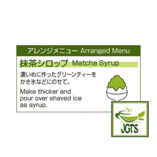 Morihan Uji Matcha Sweet Green Tea - Instructions how to make matcha syrup