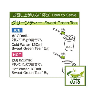 Morihan Uji Matcha Sweet Green Tea - Instructions how to make sweet matcha