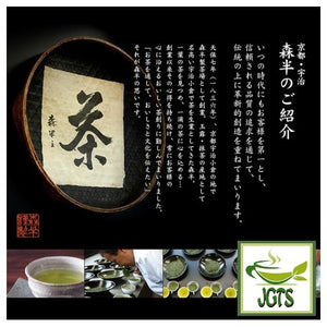 Morihan Uji Matcha Sweet Green Tea - Morihan tea shop