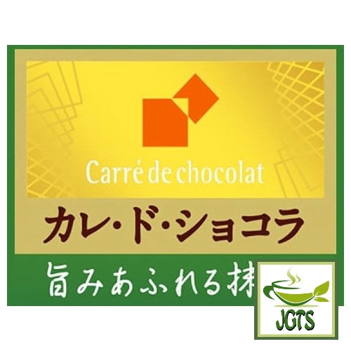 Morinaga Carre de Chocolat Delicious Matcha Creamy matcha chocolate