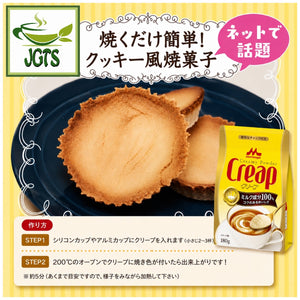 Morinaga Creap - Creamy Powder Coffee Creamer - Use for baking