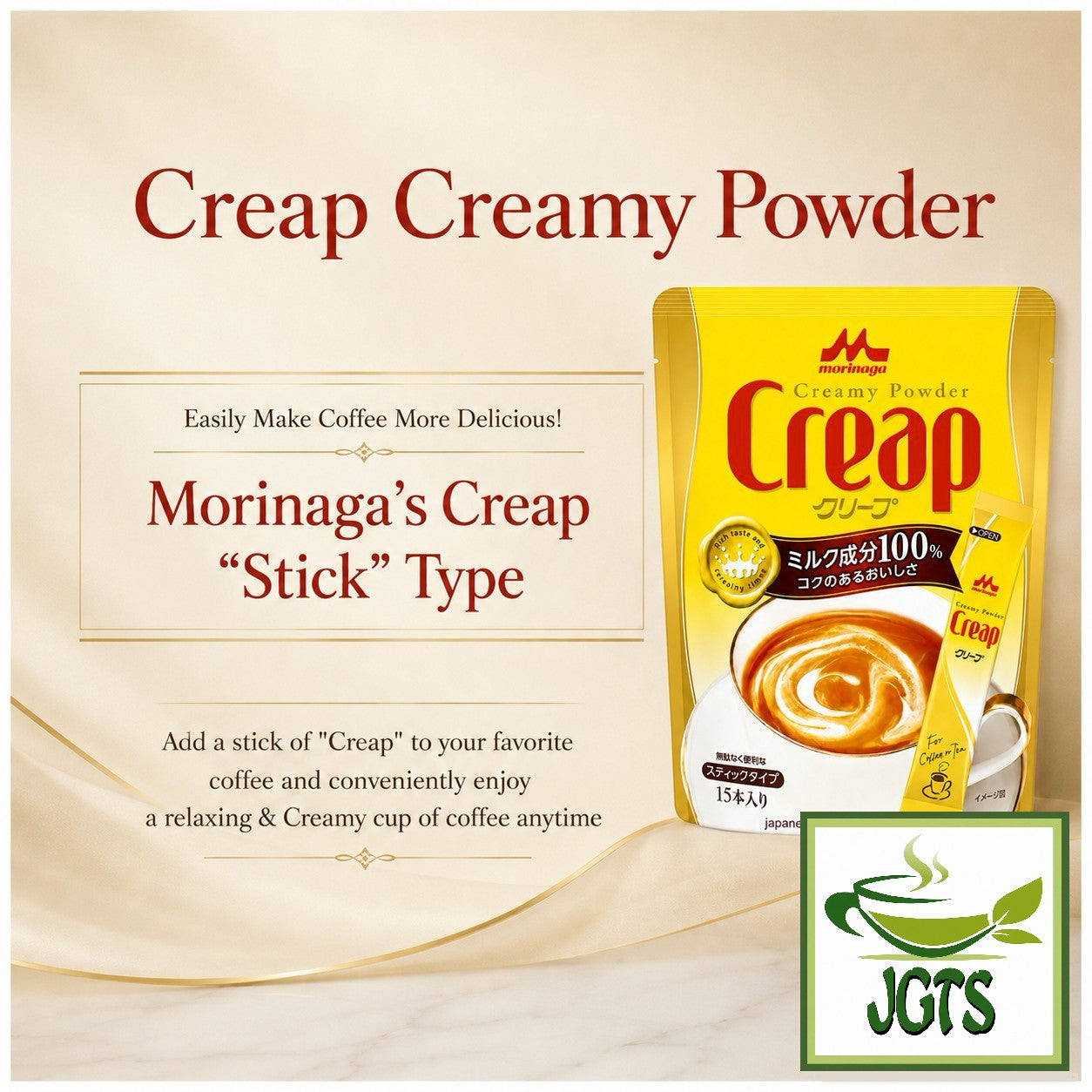 Morinaga) Creap Creamy Powder Coffee Creamer (Sticks) – Japanese