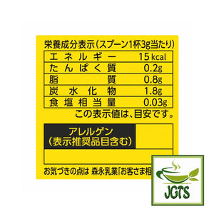 Morinaga Creap - Creamy Powder Coffee Creamer (Sticks) - Sticks - Nutrition information