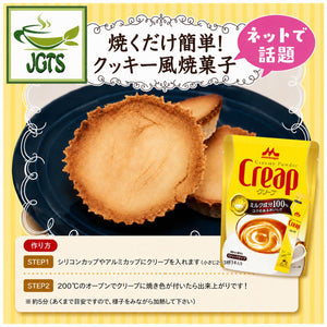 Morinaga Creap - Creamy Powder Coffee Creamer (Sticks) - Use for baking