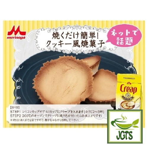 Morinaga Creap Creamy Powder Coffee Creamer 15 Sticks