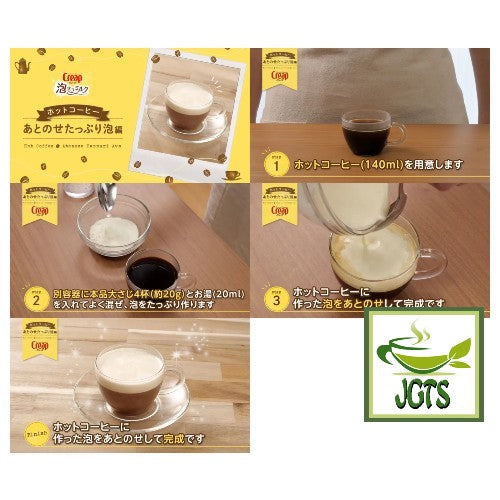 Morinaga Creap Foaming Milk - Instructions to make creap froth