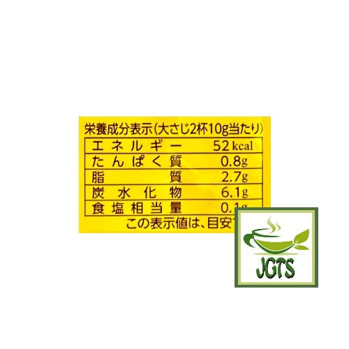 Morinaga Creap Foaming Milk - Nutrition information