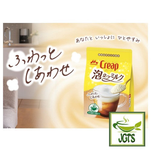 Morinaga Creap Foaming Milk - Relaxing break with Creap