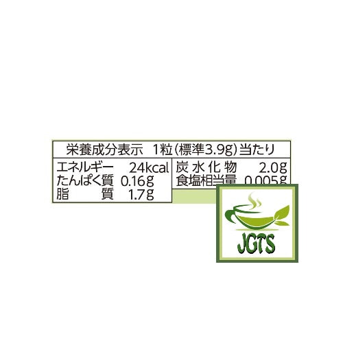 Morinaga DARS Premium Gorgeous Matcha - Nutrition information