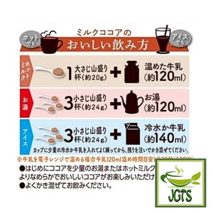 Morinaga Instant Milk Cocoa - Instructions to make hot or cold milk cocoa
