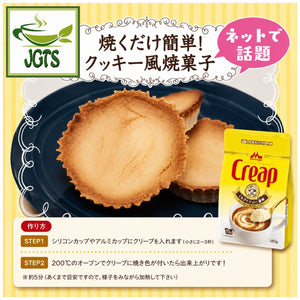 (Morinaga) - Creap Creamy Powder Coffee Creamer - Use for baking