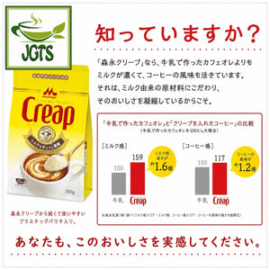 (Morinaga) - Creap Creamy Powder Coffee Creamerr - Thicker than Au Lait