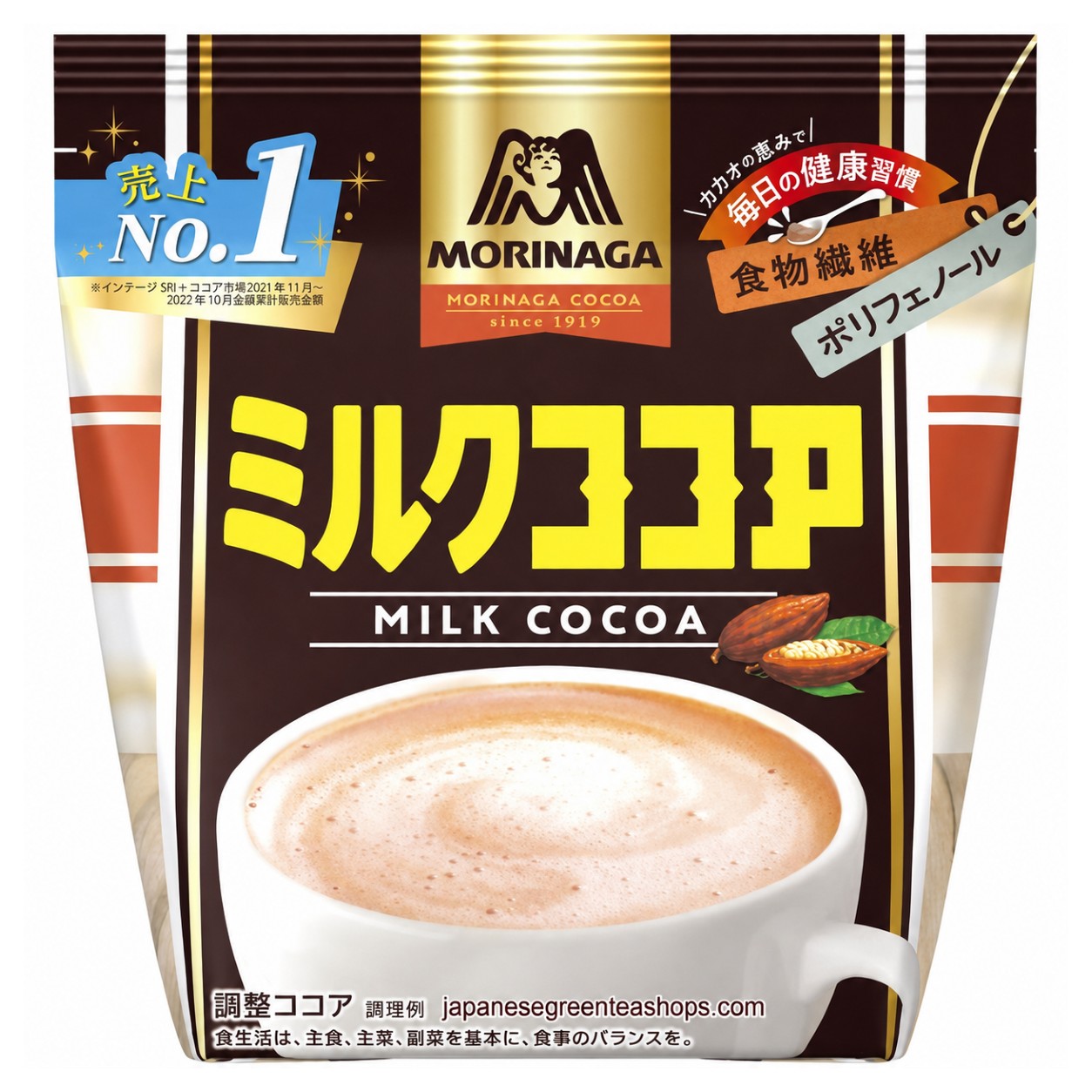 (Morinaga) - Instant Milk Cocoa