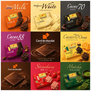 (Morinaga) . Carre de Chocolat Delicious Matcha - Carre de chocolat products